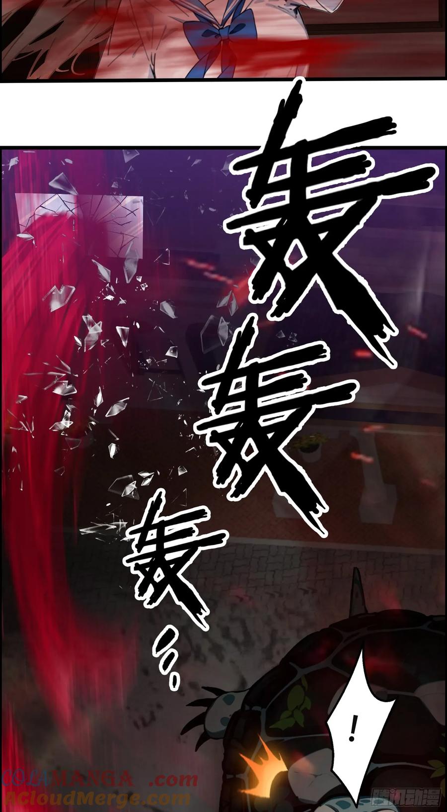 邪神降世，我有一座大凶狱 - 第40话：召唤八岐大蛇降临！ - 第11张图