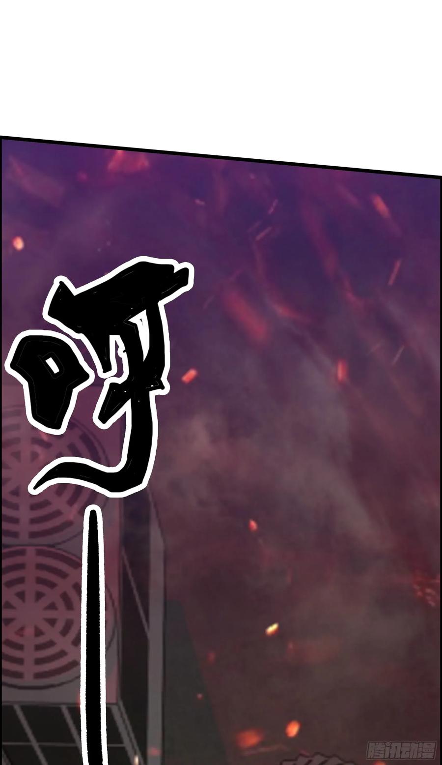 邪神降世，我有一座大凶狱 - 第41话：人面树……大人？ - 第2张图