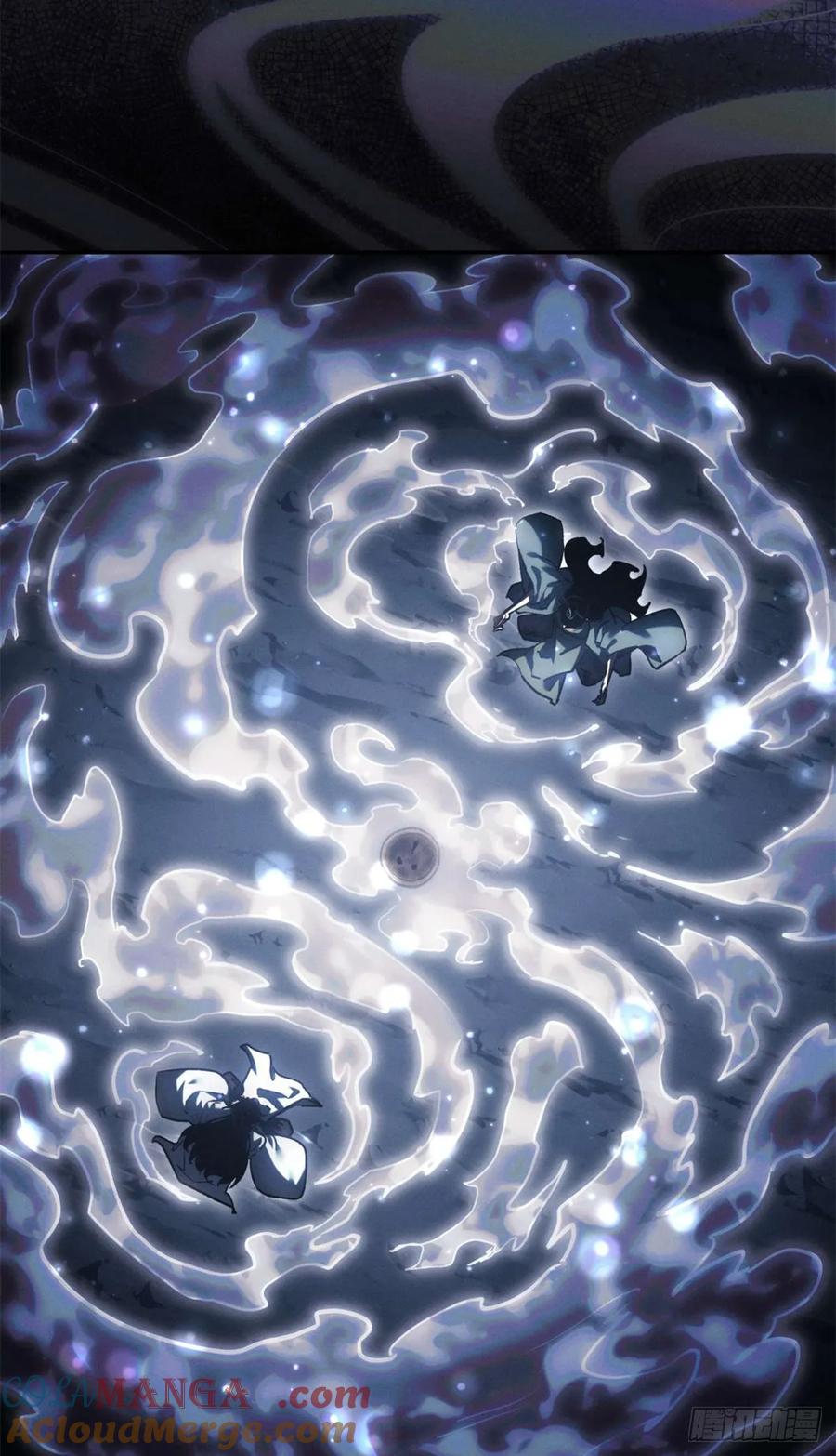 道诡异仙 - 24 羽化登仙 第13页