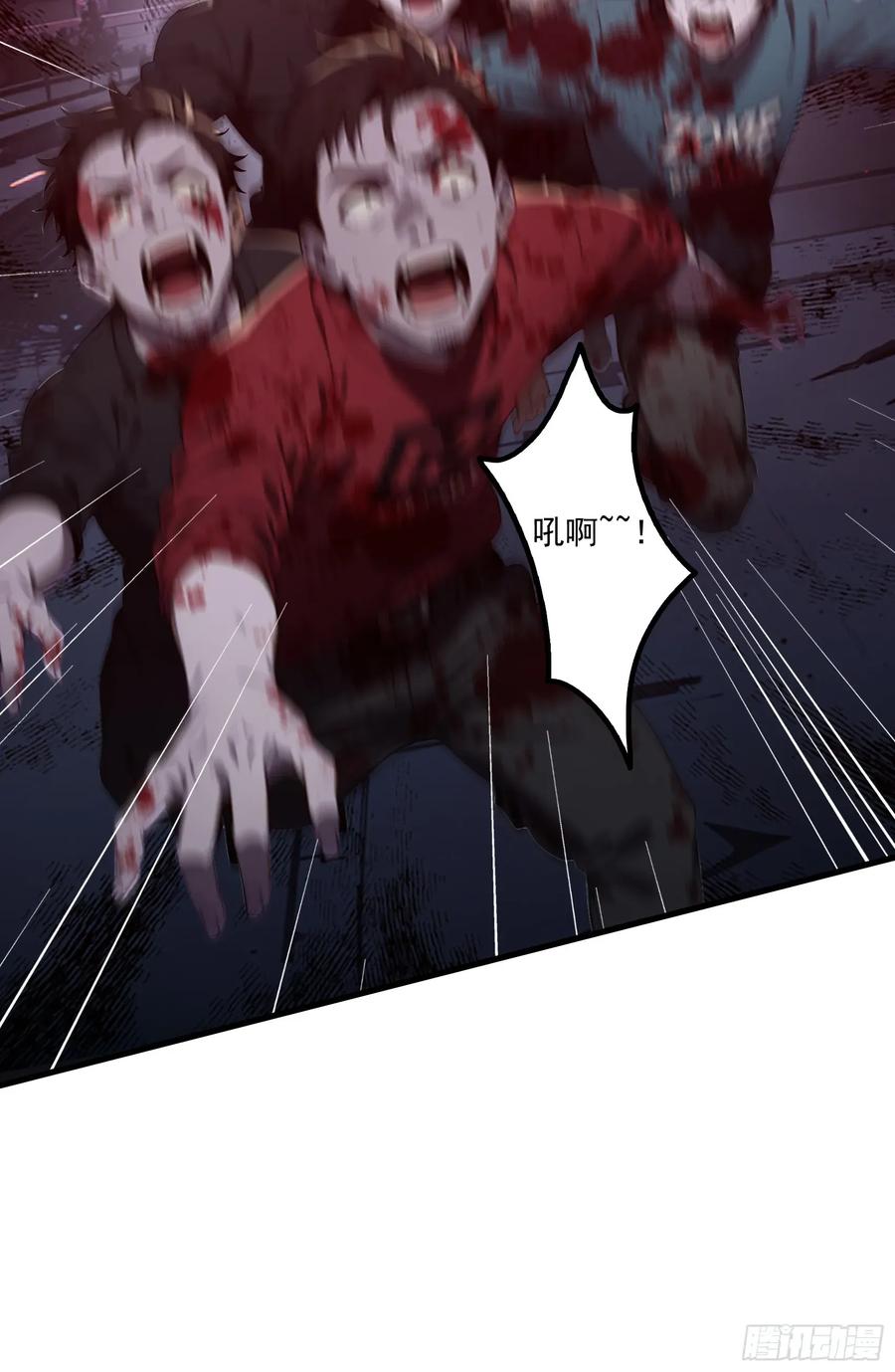 邪神降世，我有一座大凶狱 - 第41话：人面树……大人？ - 第12张图