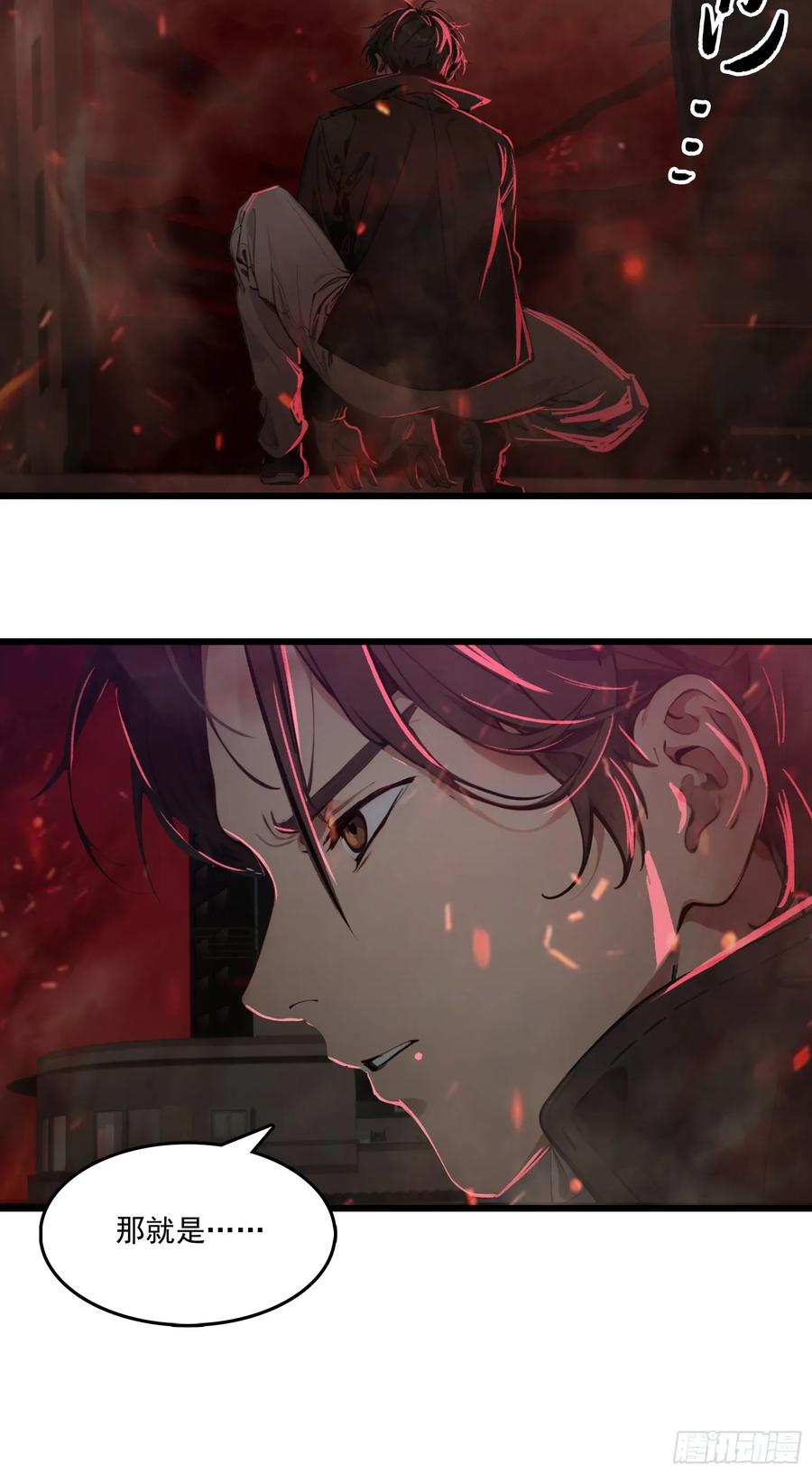 邪神降世，我有一座大凶狱 - 第41话：人面树……大人？ - 第8张图