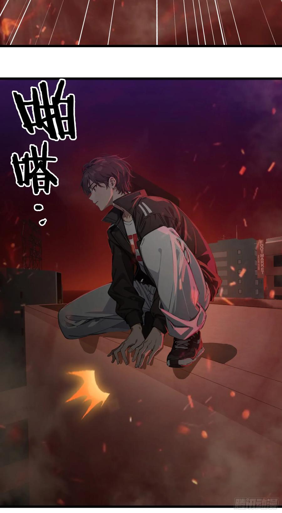 邪神降世，我有一座大凶狱 - 第41话：人面树……大人？ - 第6张图