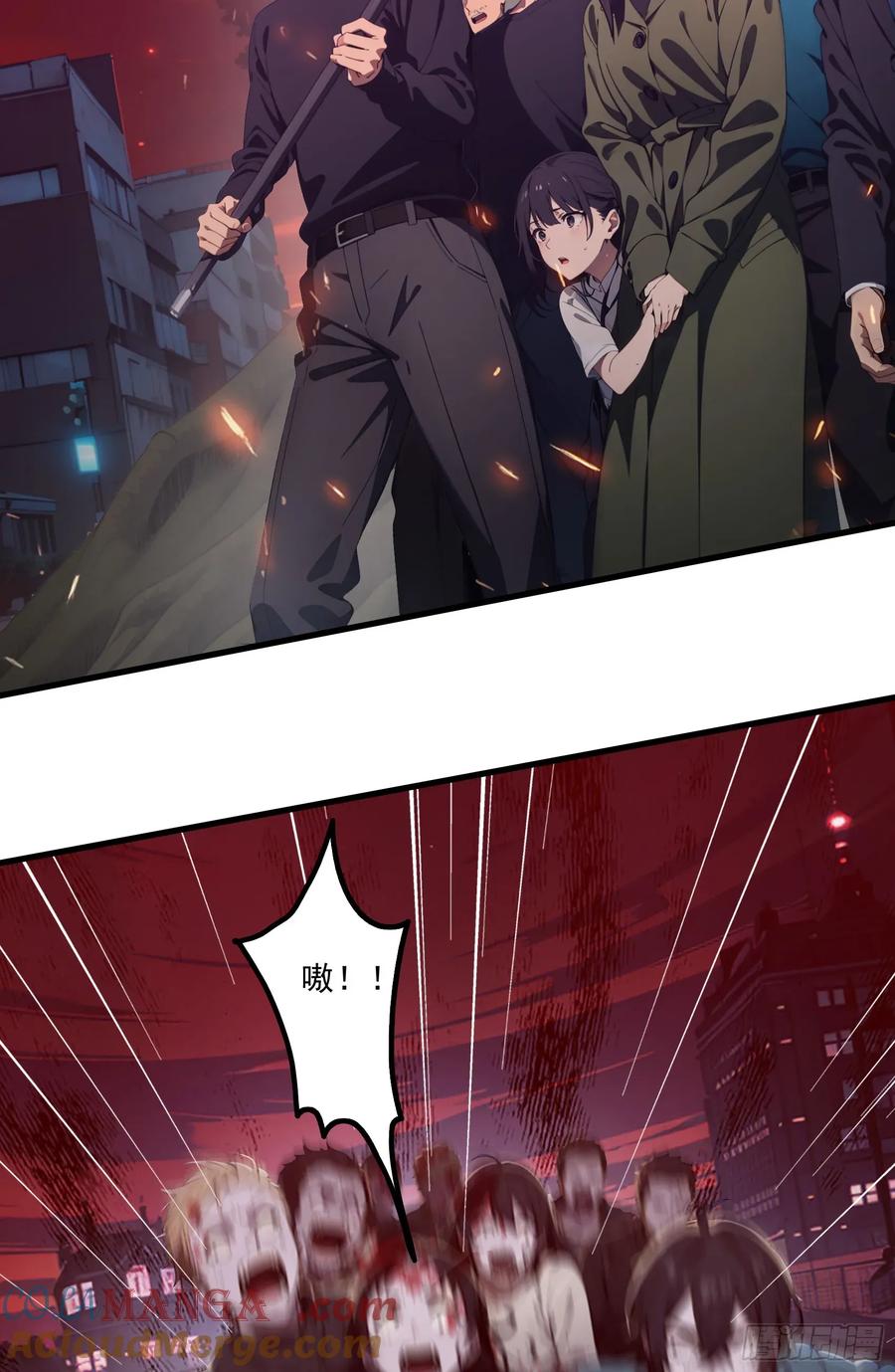 邪神降世，我有一座大凶狱 - 第41话：人面树……大人？ - 第11张图