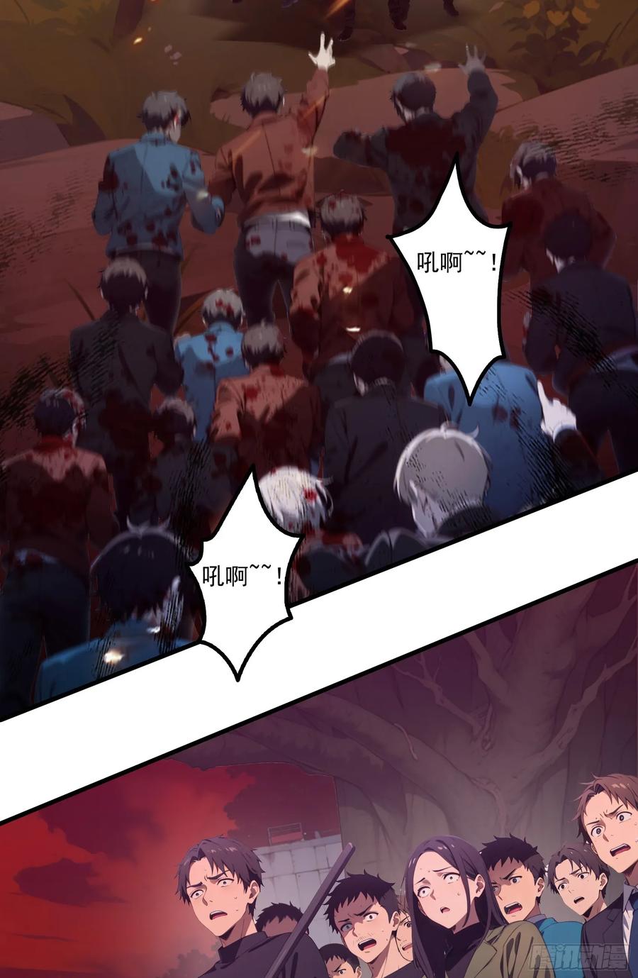 邪神降世，我有一座大凶狱 - 第41话：人面树……大人？ - 第10张图