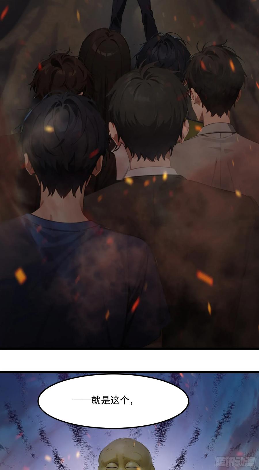 邪神降世，我有一座大凶狱 - 第42话：胆敢惹怒神树代理人？ - 第8张图