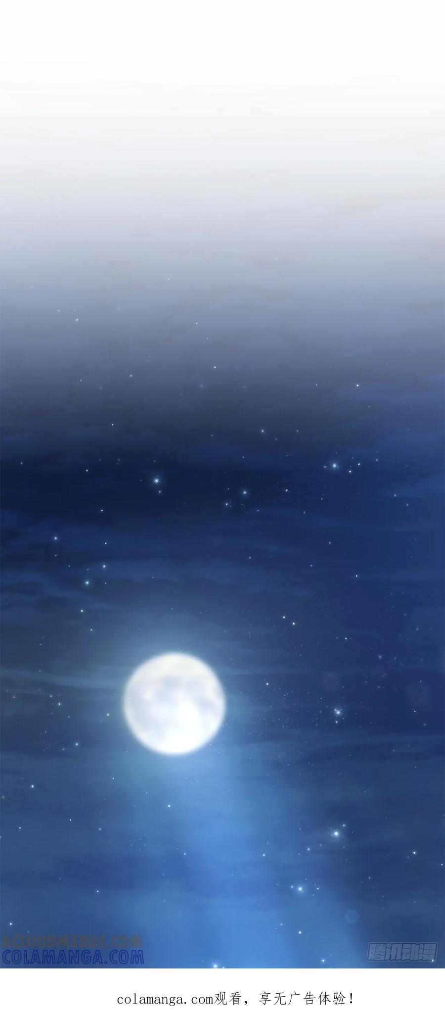 《重生魔神传》36.逆血爆魔功 第1页