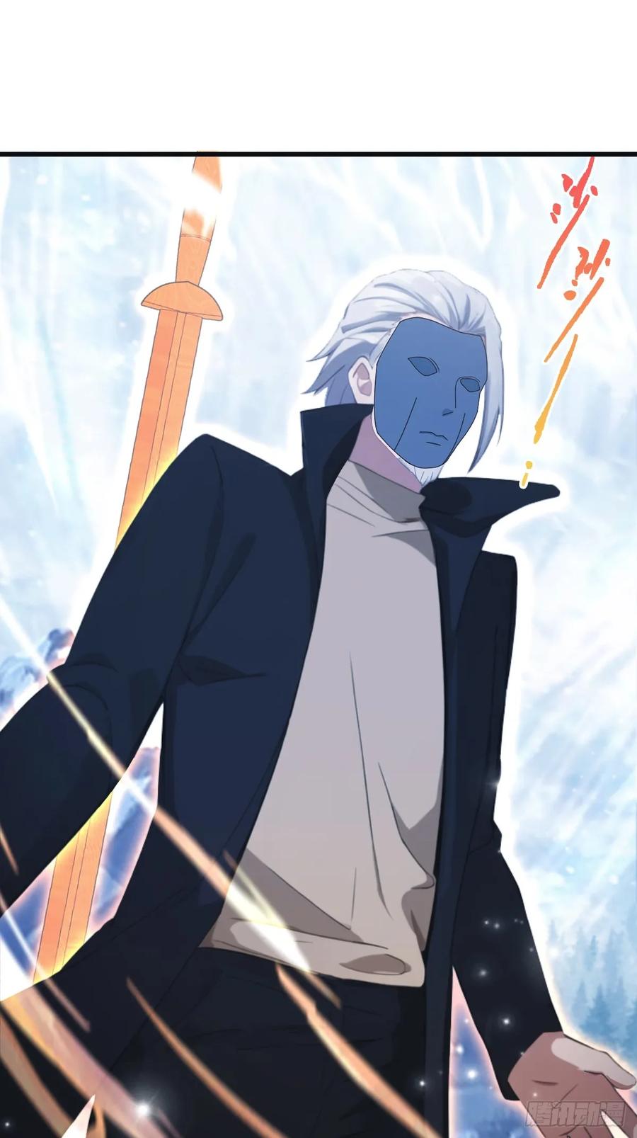 修仙归来在校园 第二季 - 第69话 宙斯出场 - 第5张图