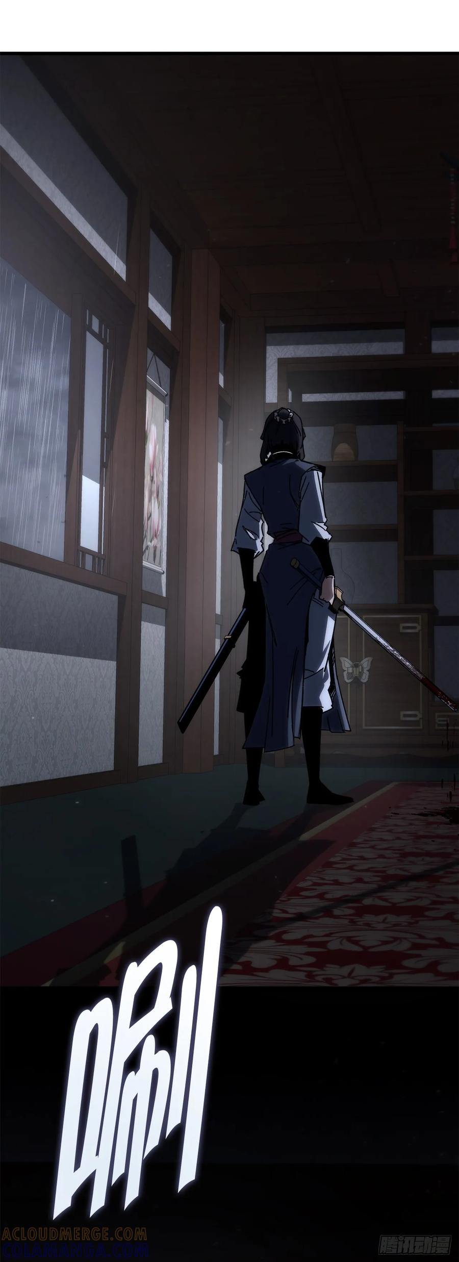 《重生魔神传》37.大义灭亲 第65页