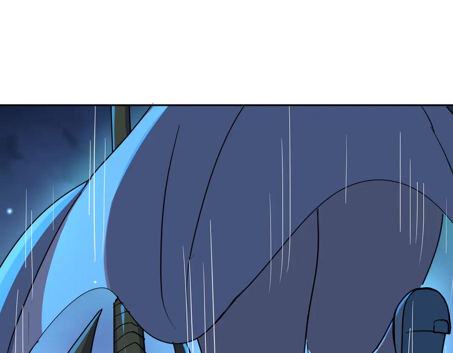 《玄幻：我的女帝徒弟要黑化》第26话 飞升成龙！ 第59页