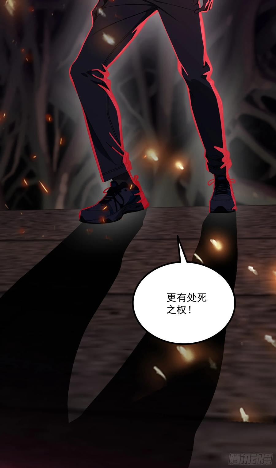 邪神降世，我有一座大凶狱 - 第46话：给我碾碎她！ - 第3张图