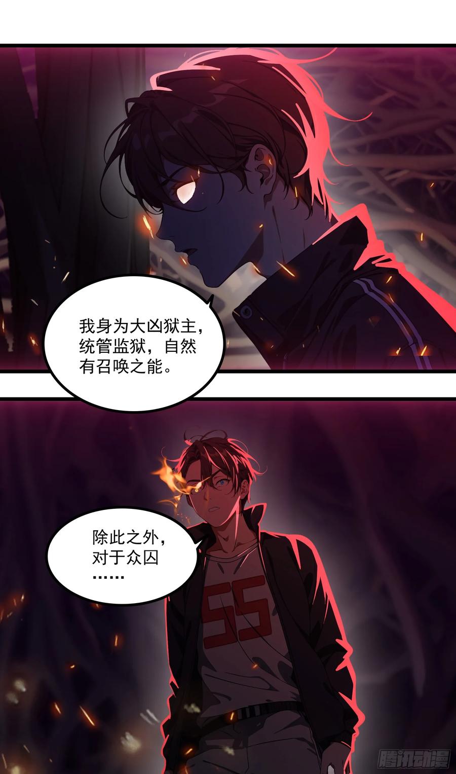 邪神降世，我有一座大凶狱 - 第46话：给我碾碎她！ - 第2张图