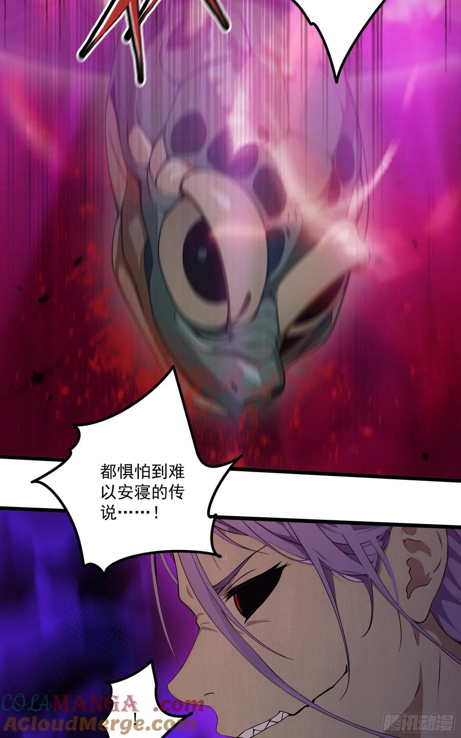 邪神降世，我有一座大凶狱 - 第47话：八岐大蛇，降临？！ - 第34张图