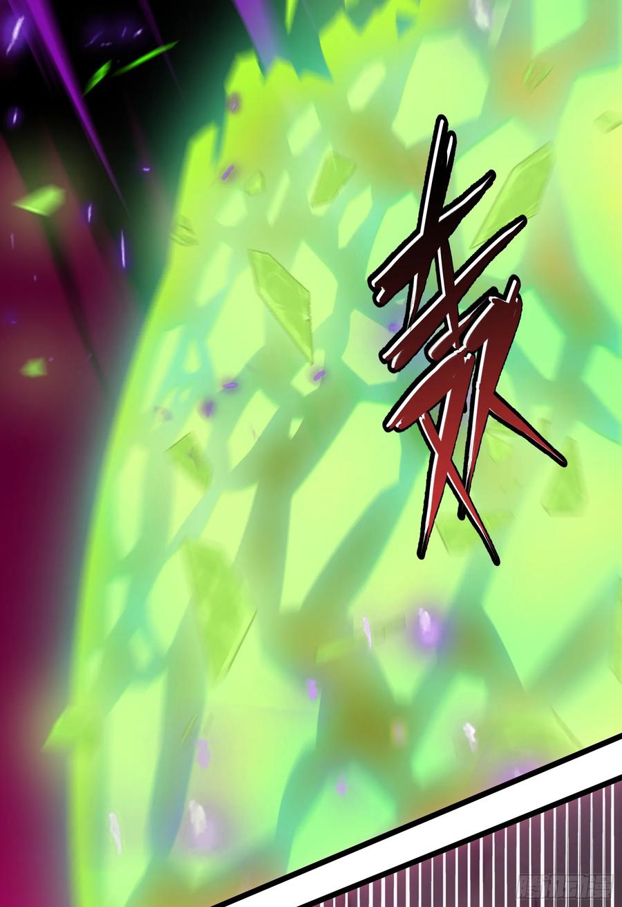 邪神降世，我有一座大凶狱 - 第47话：八岐大蛇，降临？！ - 第27张图