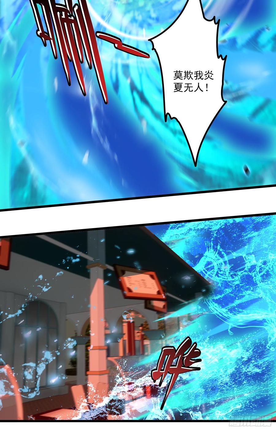 邪神降世，我有一座大凶狱 - 第47话：八岐大蛇，降临？！ - 第36张图