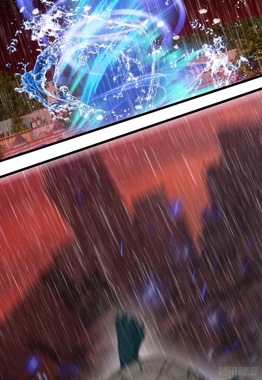 邪神降世，我有一座大凶狱 - 第47话：八岐大蛇，降临？！ - 第38张图