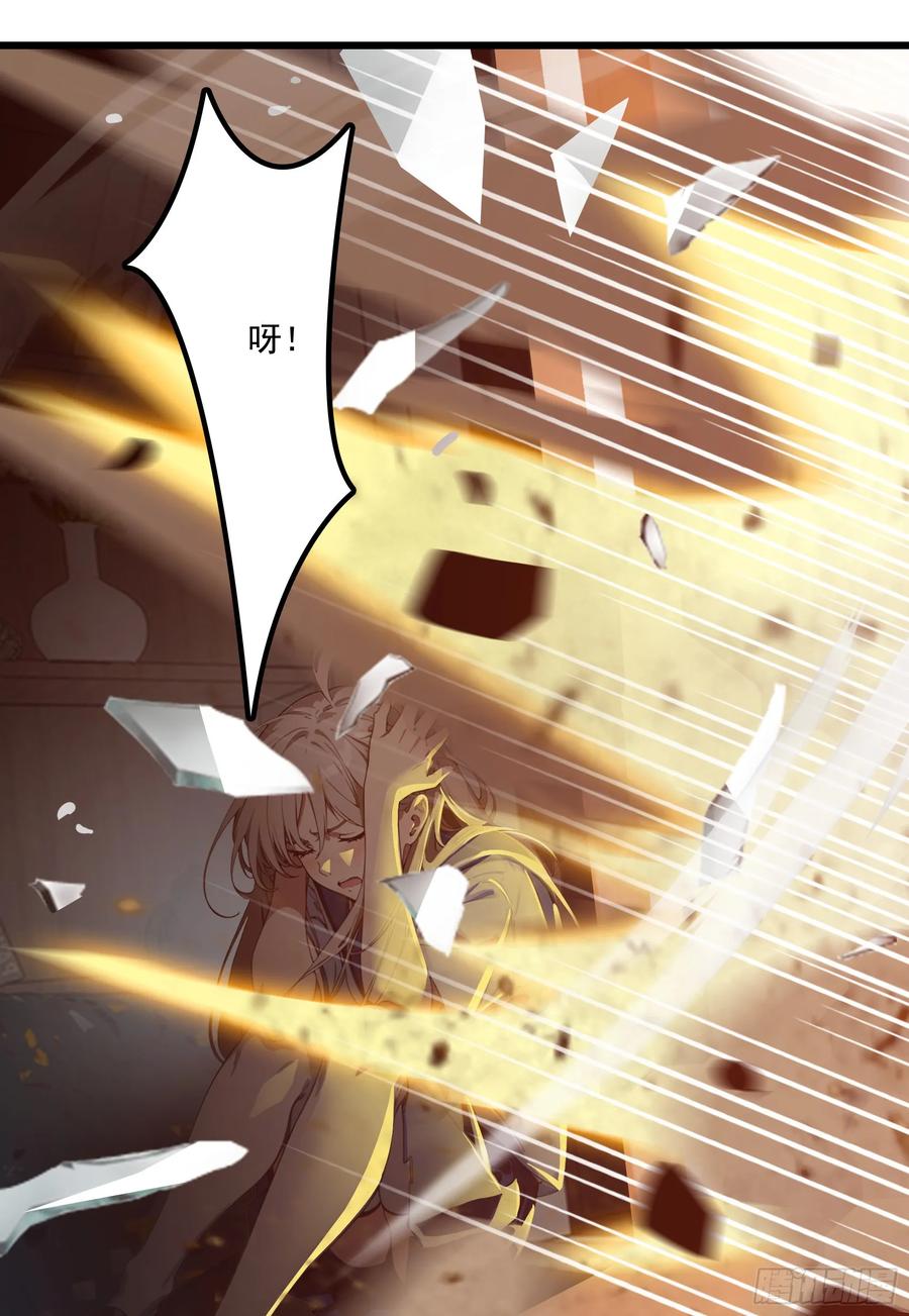 邪神降世，我有一座大凶狱 - 第47话：八岐大蛇，降临？！ - 第48张图