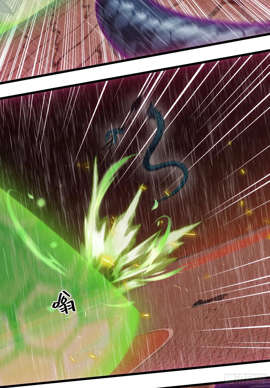 邪神降世，我有一座大凶狱 - 第47话：八岐大蛇，降临？！ - 第12张图