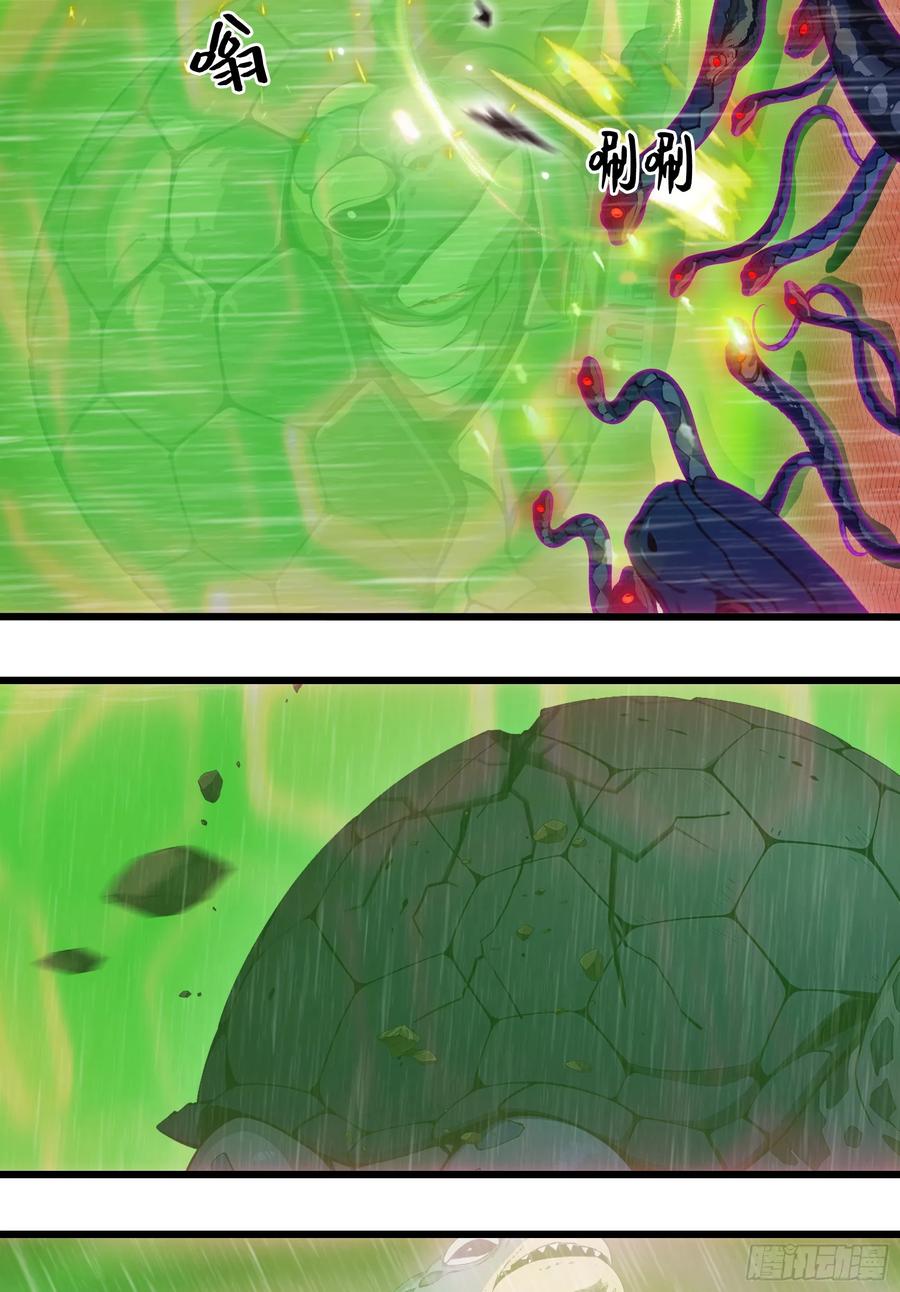 邪神降世，我有一座大凶狱 - 第47话：八岐大蛇，降临？！ - 第14张图