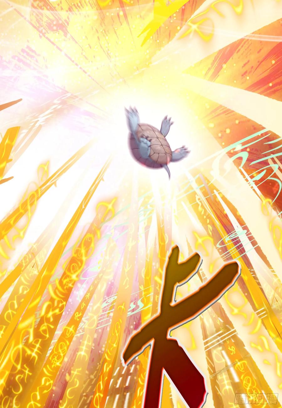 邪神降世，我有一座大凶狱 - 第47话：八岐大蛇，降临？！ - 第42张图