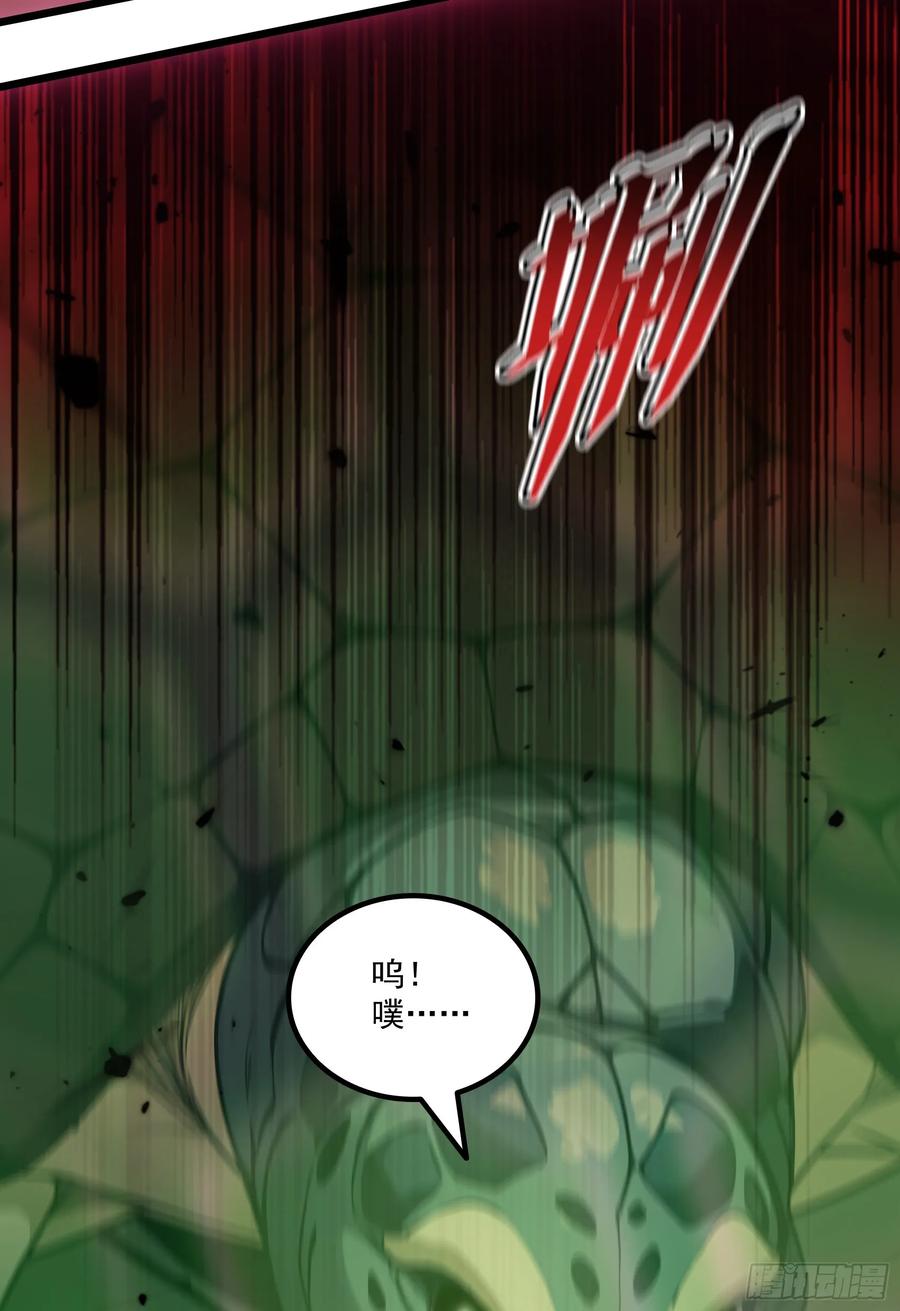 邪神降世，我有一座大凶狱 - 第47话：八岐大蛇，降临？！ - 第29张图