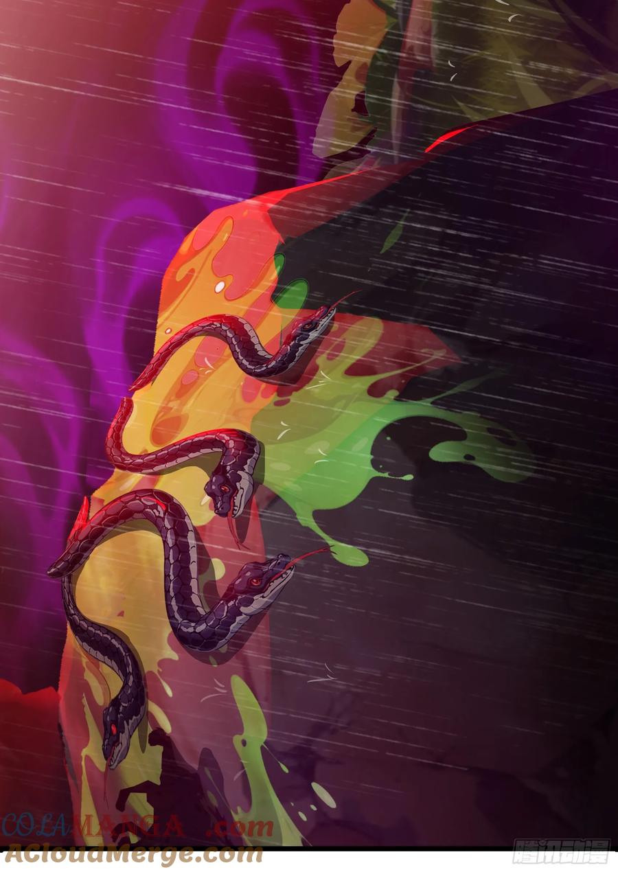 邪神降世，我有一座大凶狱 - 第47话：八岐大蛇，降临？！ - 第4张图