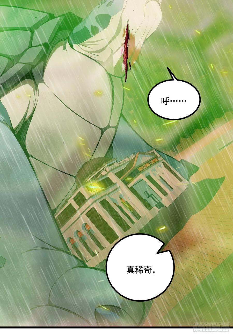 邪神降世，我有一座大凶狱 - 第47话：八岐大蛇，降临？！ - 第15张图