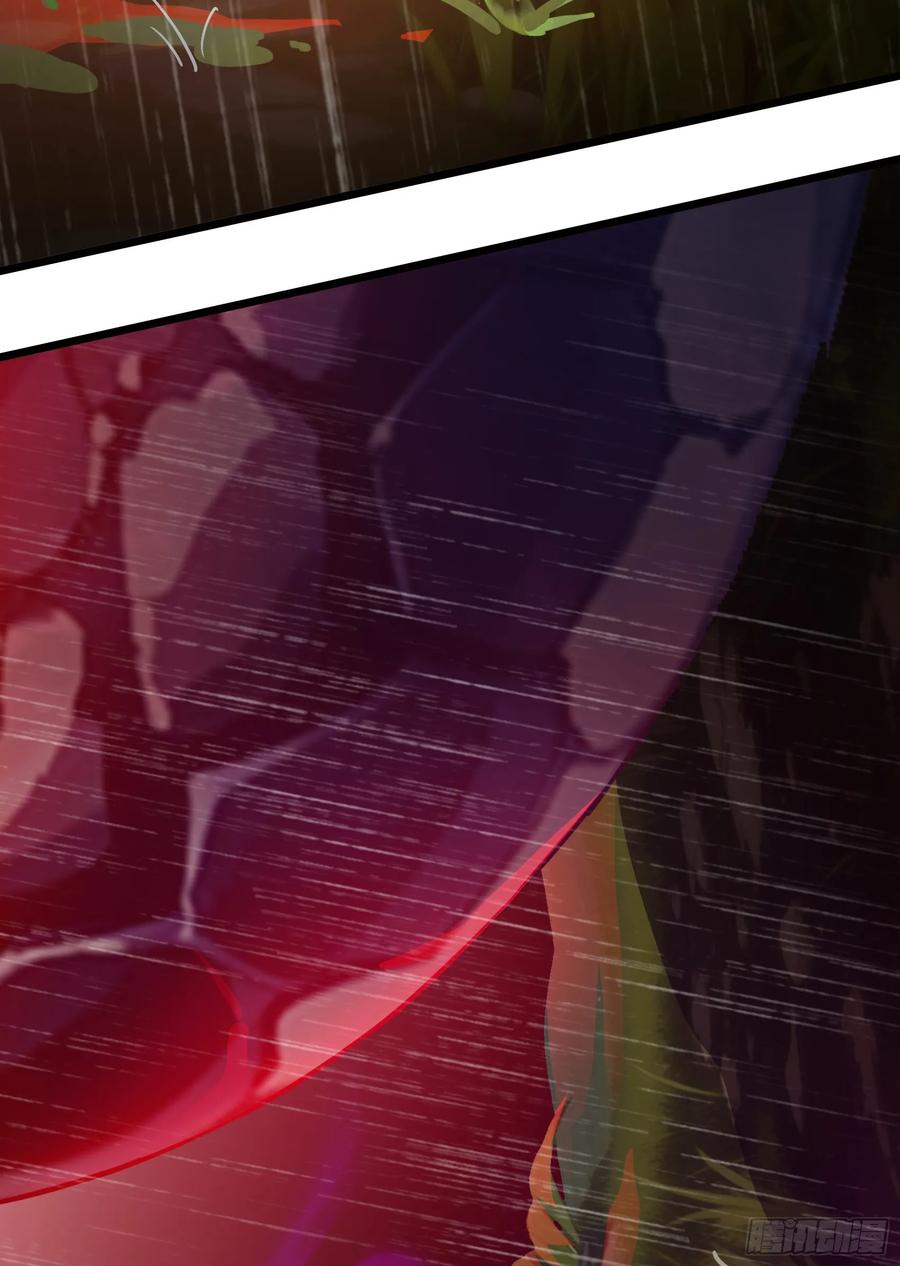 邪神降世，我有一座大凶狱 - 第47话：八岐大蛇，降临？！ - 第3张图