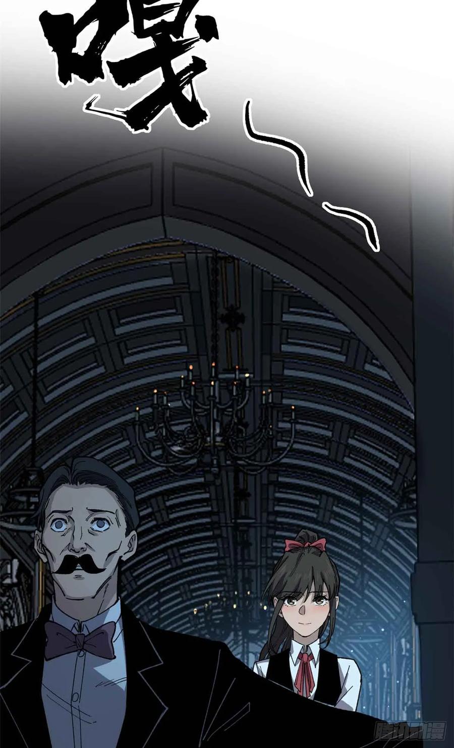 《万界守门人》31 “鬼火”初现 第28页