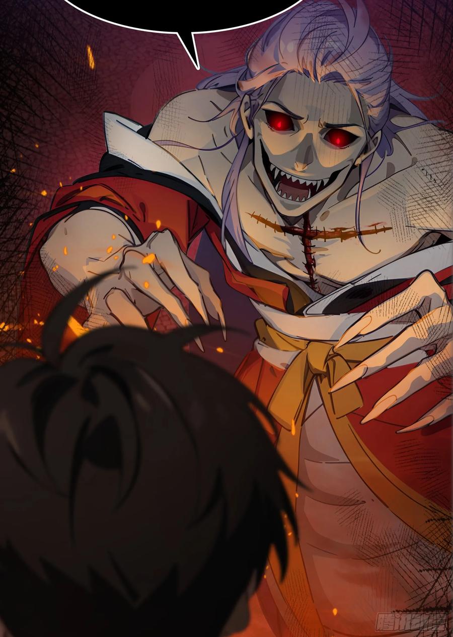 邪神降世，我有一座大凶狱 - 第50话：人类的弱点？是灵魂！ - 第12张图