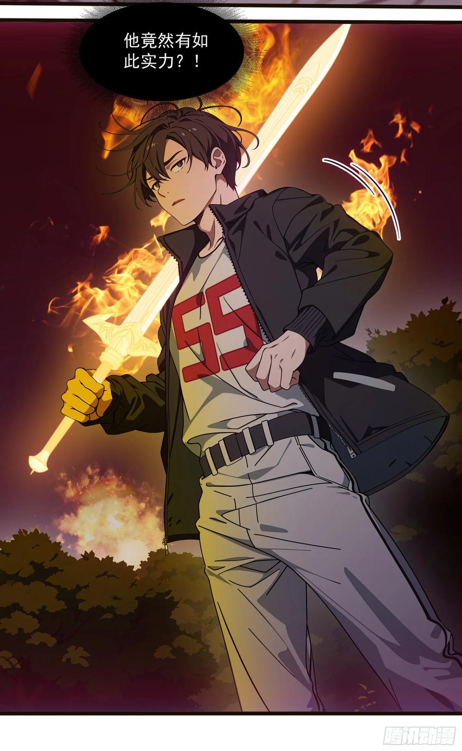 邪神降世，我有一座大凶狱 - 第50话：人类的弱点？是灵魂！ - 第32张图