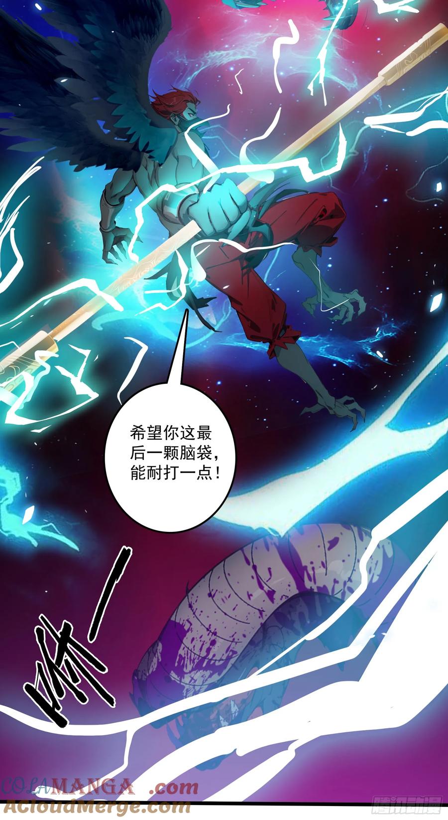 邪神降世，我有一座大凶狱 - 第50话：人类的弱点？是灵魂！ - 第43张图