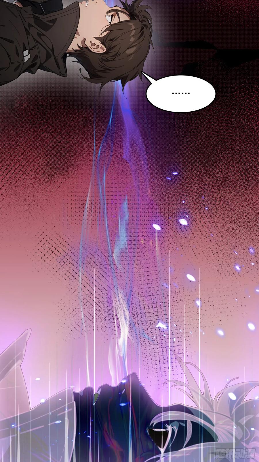 邪神降世，我有一座大凶狱 - 第50话：人类的弱点？是灵魂！ - 第50张图