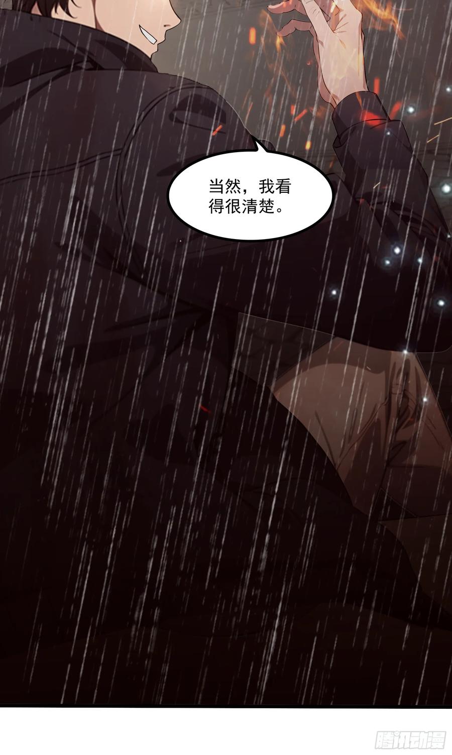 邪神降世，我有一座大凶狱 - 第50话：人类的弱点？是灵魂！ - 第3张图