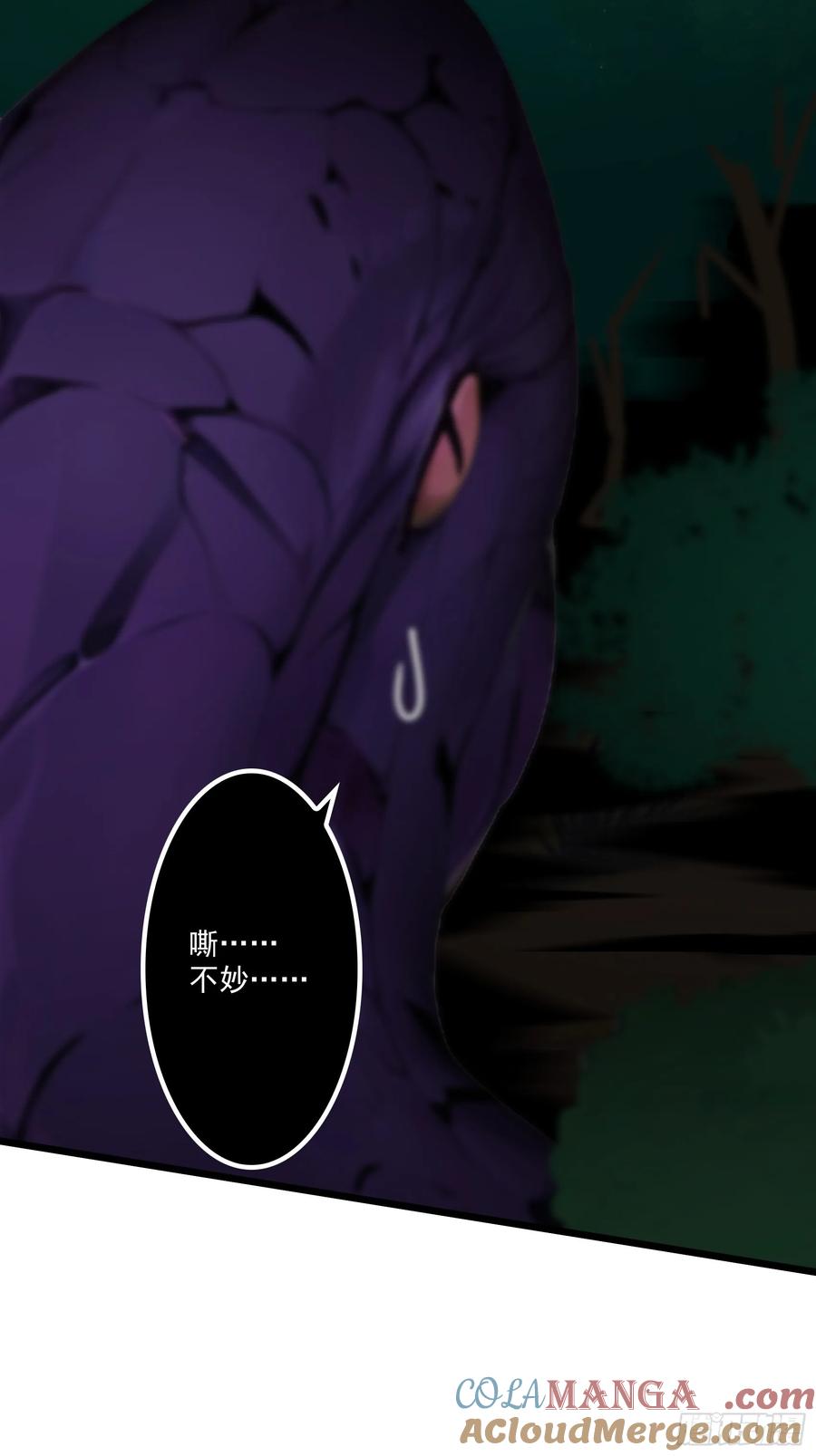 邪神降世，我有一座大凶狱 - 第50话：人类的弱点？是灵魂！ - 第37张图