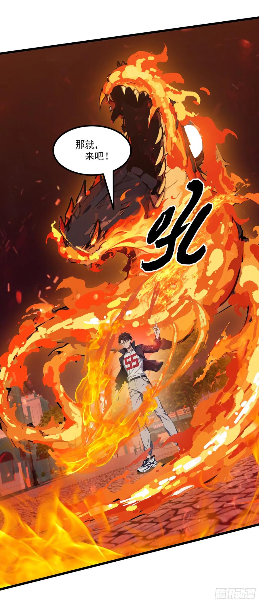 邪神降世，我有一座大凶狱 - 第50话：人类的弱点？是灵魂！ - 第15张图