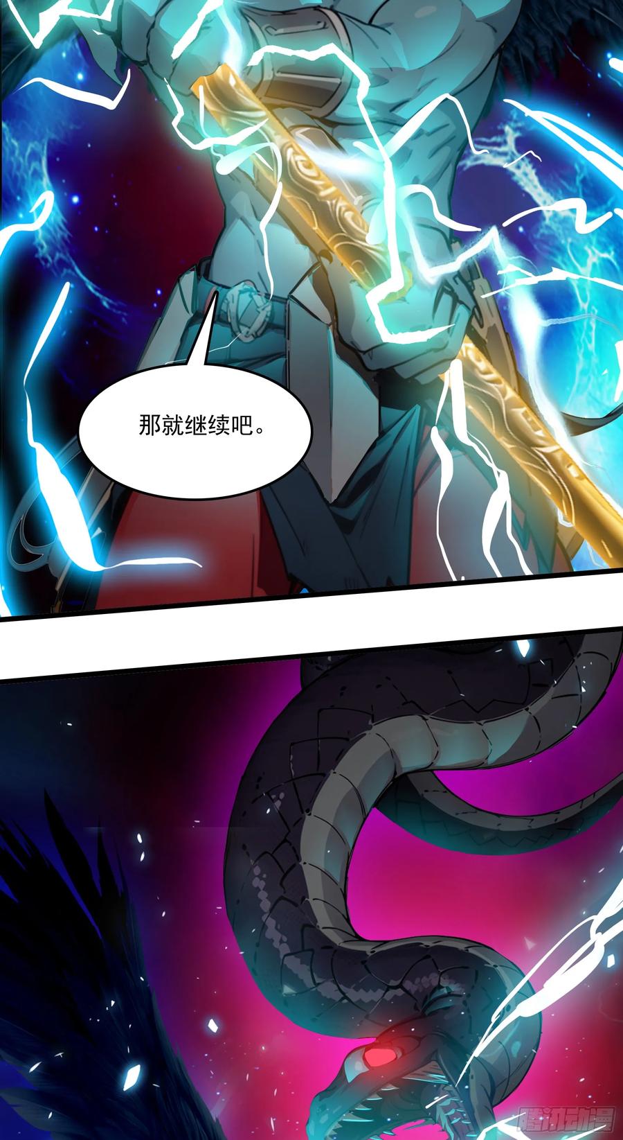 邪神降世，我有一座大凶狱 - 第50话：人类的弱点？是灵魂！ - 第42张图