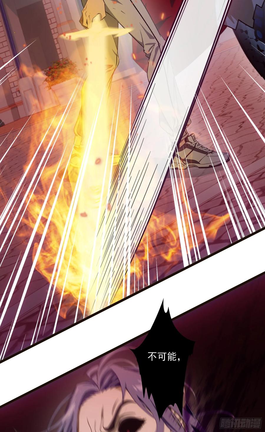 邪神降世，我有一座大凶狱 - 第50话：人类的弱点？是灵魂！ - 第30张图