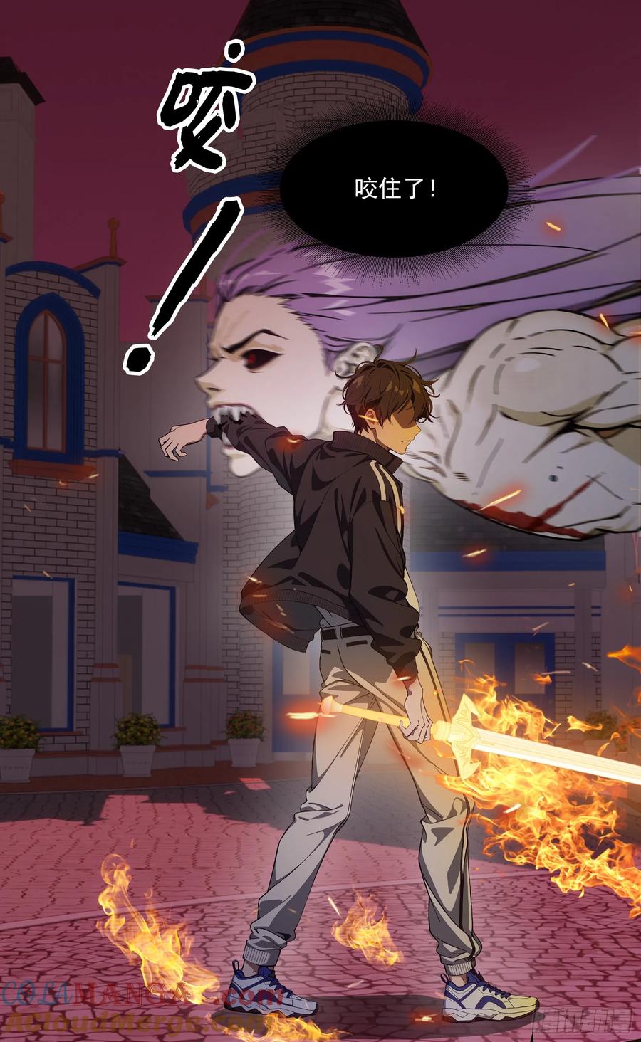 邪神降世，我有一座大凶狱 - 第50话：人类的弱点？是灵魂！ - 第25张图