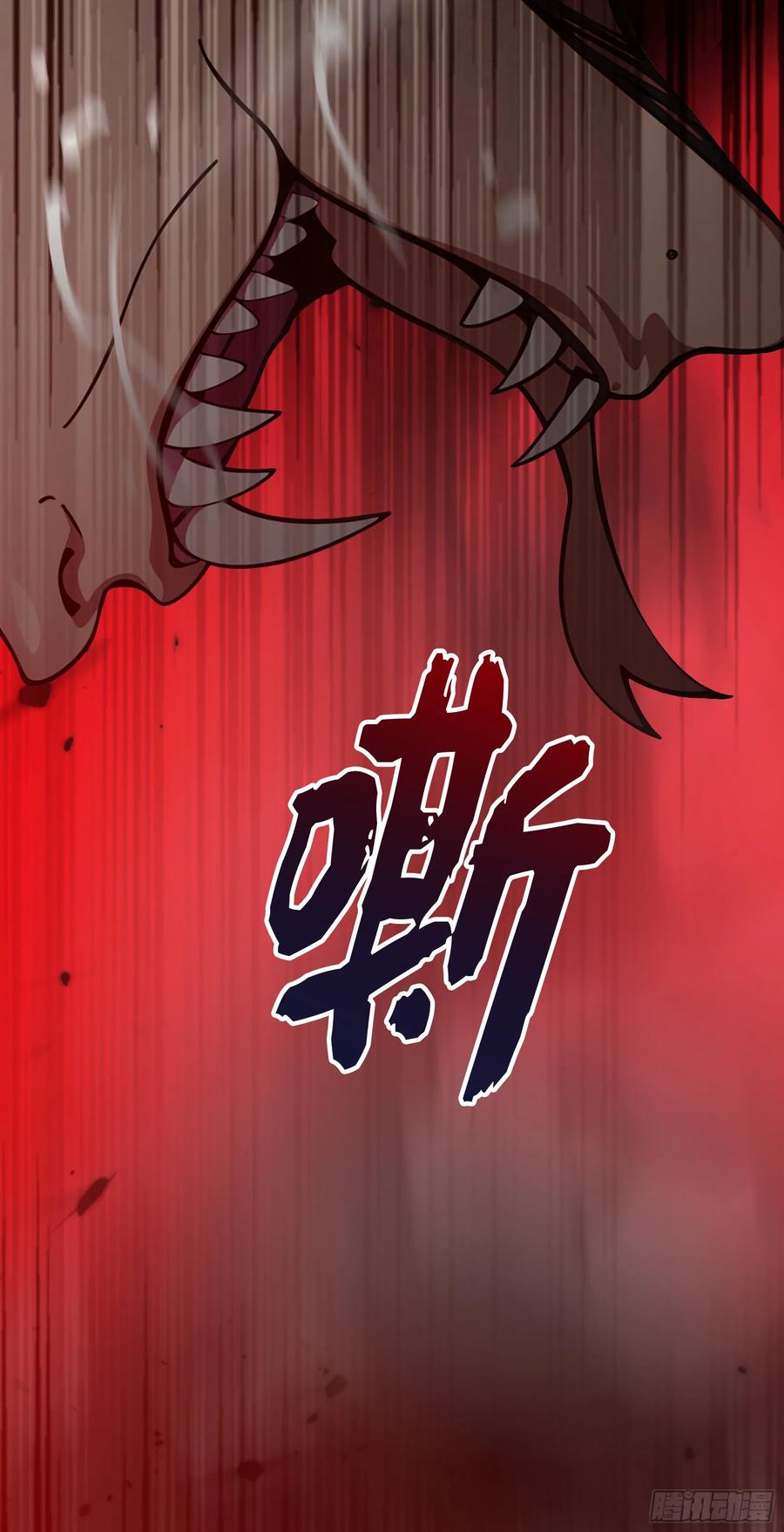 邪神降世，我有一座大凶狱 - 第50话：人类的弱点？是灵魂！ - 第24张图