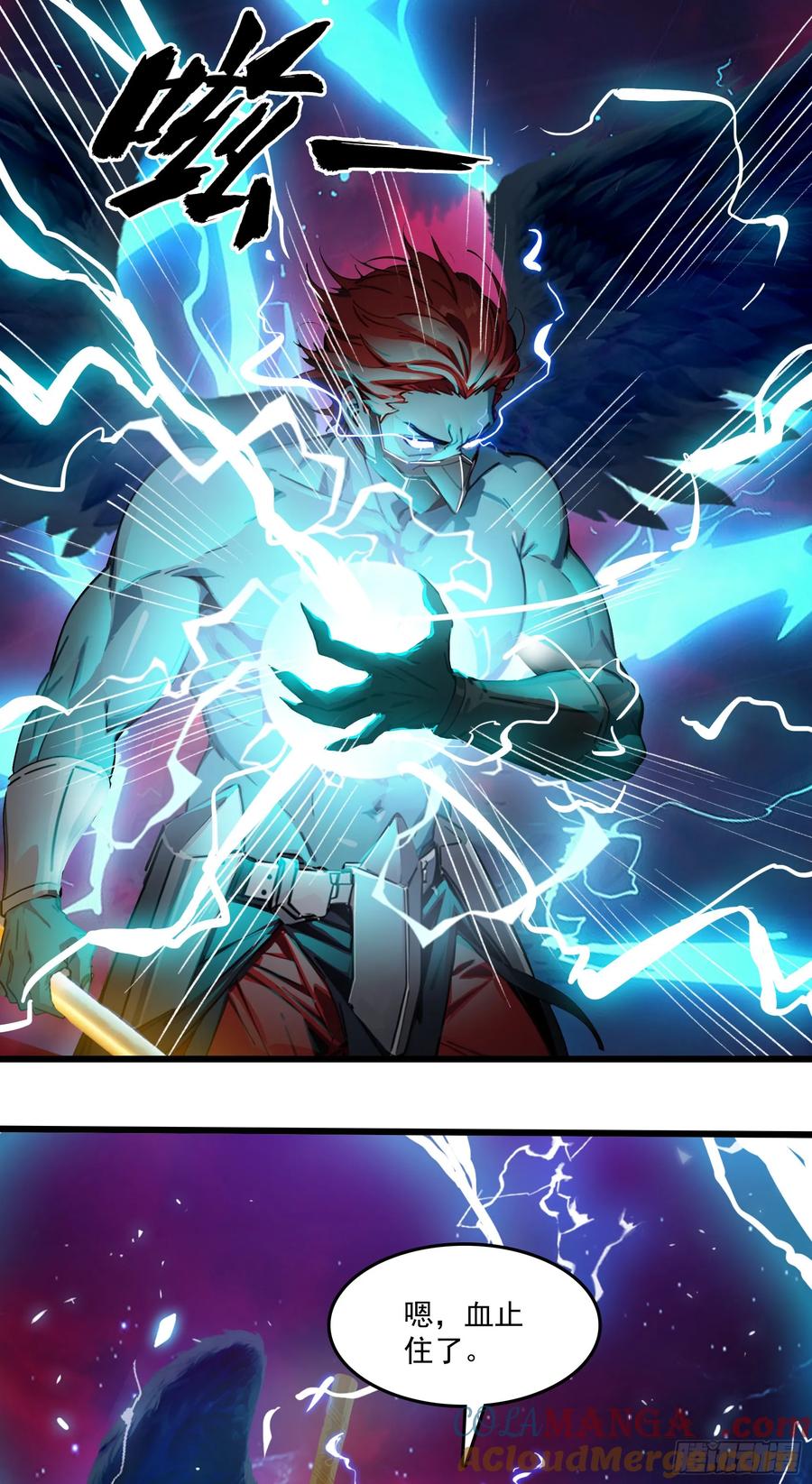 邪神降世，我有一座大凶狱 - 第50话：人类的弱点？是灵魂！ - 第40张图