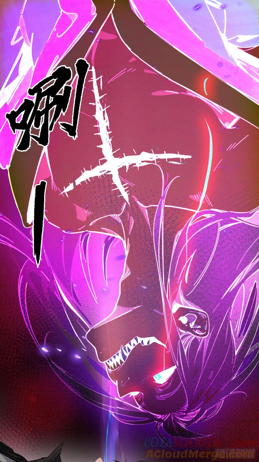 邪神降世，我有一座大凶狱 - 第50话：人类的弱点？是灵魂！ - 第49张图