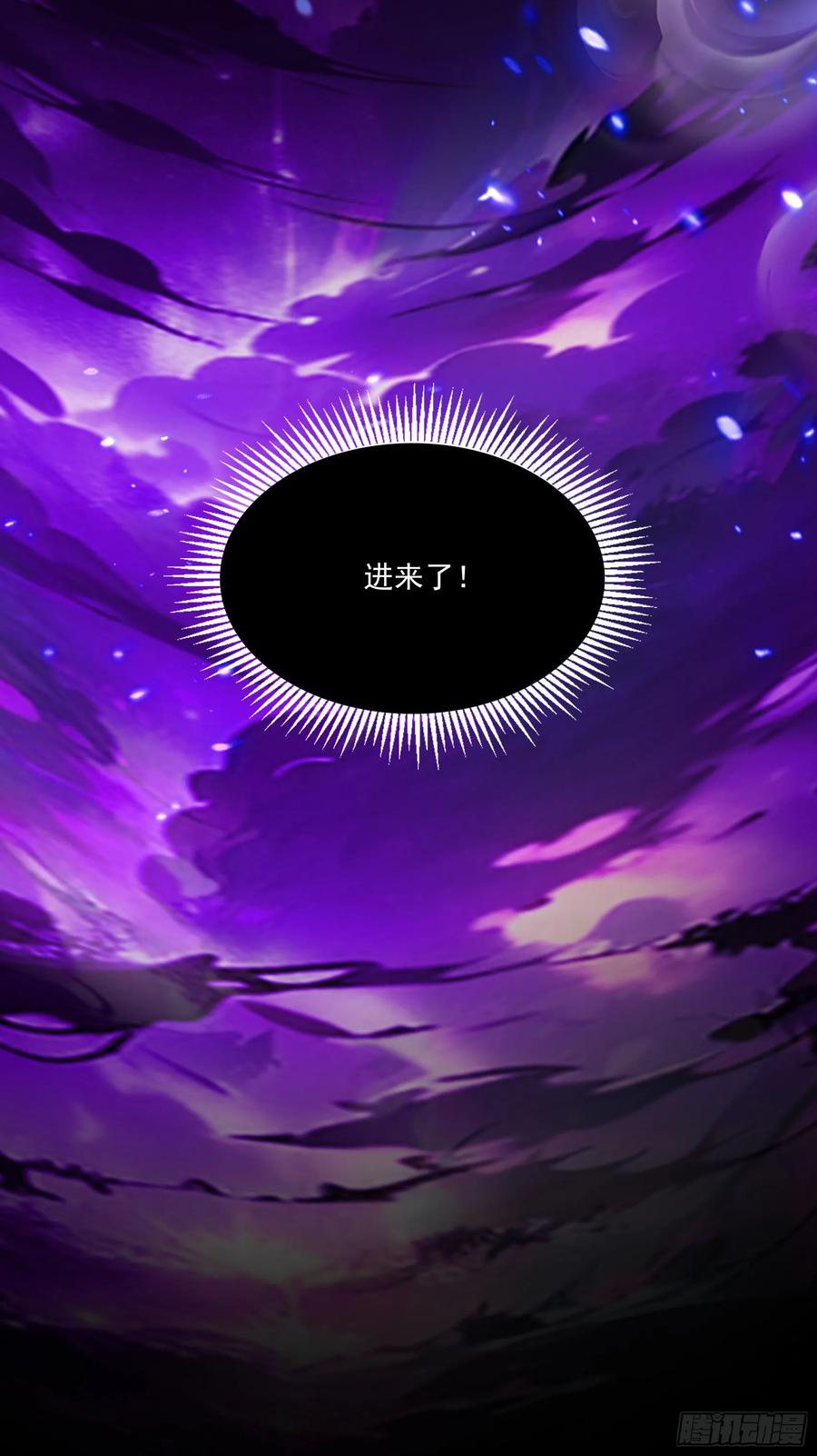 邪神降世，我有一座大凶狱 - 第50话：人类的弱点？是灵魂！ - 第53张图