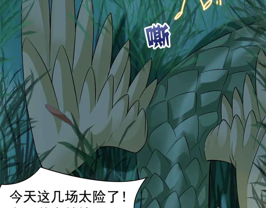从精神病院走出的强者 323 神阶以下，雷落成灰 第90页