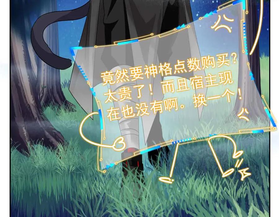 从精神病院走出的强者 323 神阶以下，雷落成灰 第34页