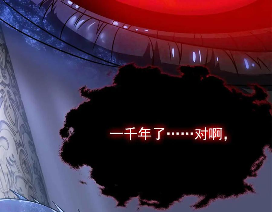 从精神病院走出的强者 323 神阶以下，雷落成灰 第67页