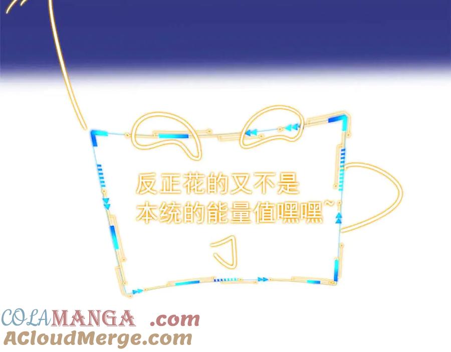 从精神病院走出的强者 323 神阶以下，雷落成灰 第41页