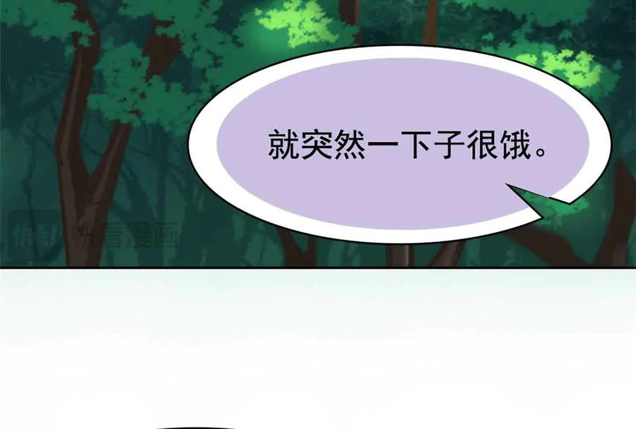从精神病院走出的强者 323 神阶以下，雷落成灰 第87页
