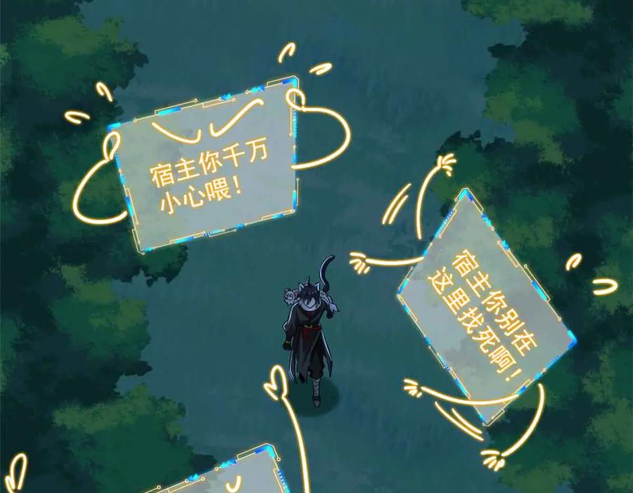 从精神病院走出的强者 323 神阶以下，雷落成灰 第26页
