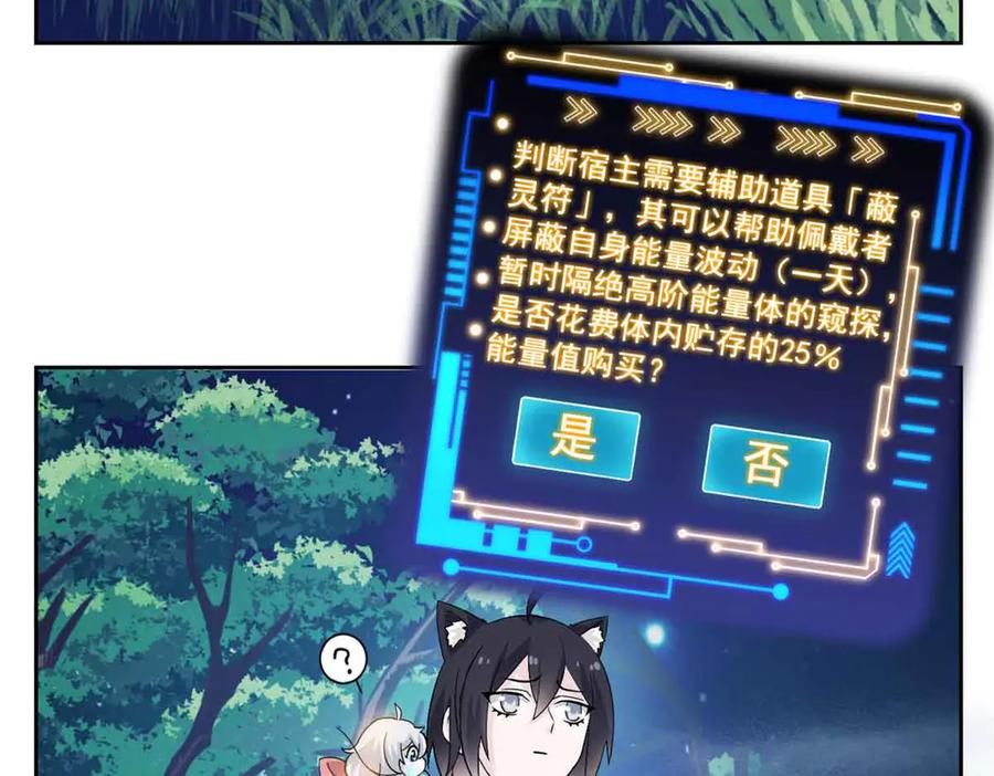 从精神病院走出的强者 323 神阶以下，雷落成灰 第35页