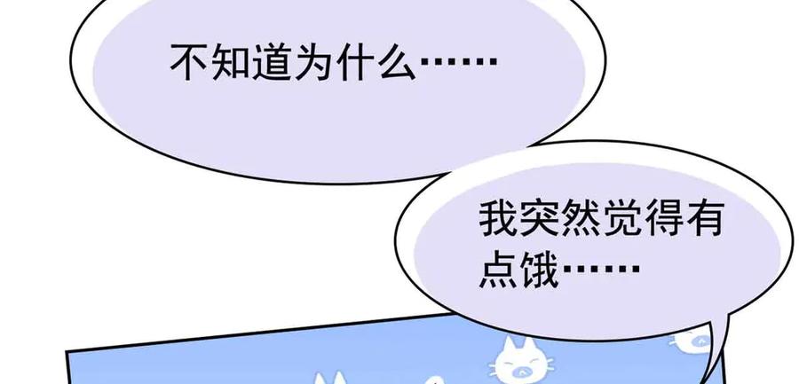 从精神病院走出的强者 323 神阶以下，雷落成灰 第48页